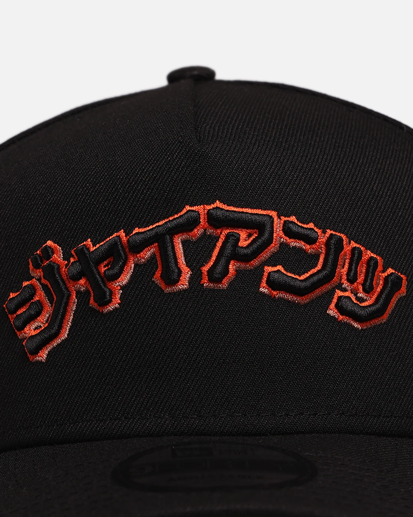 New Era San Francisco Giants 'Hyperfly Katakana x MLB' 9FORTY A-Frame Snapback Official Team Colour - Image 5